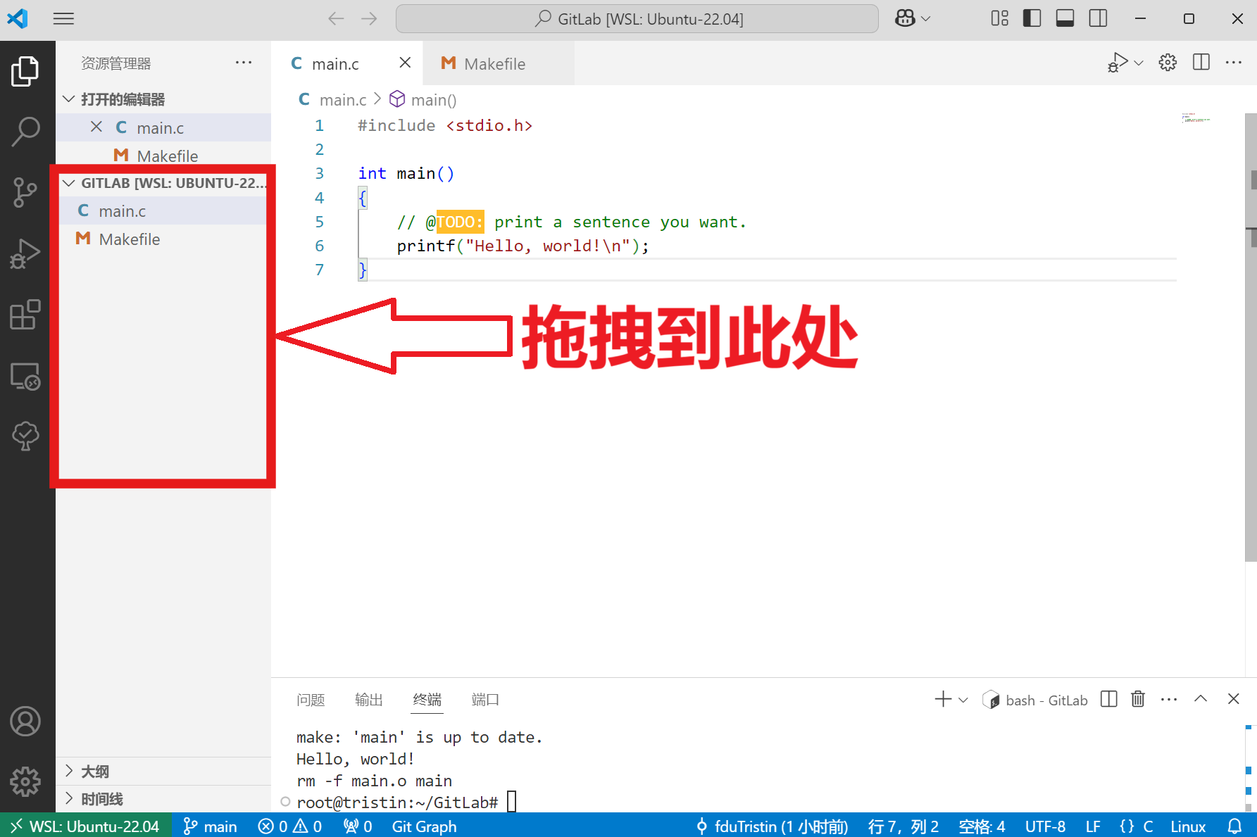 VSCode